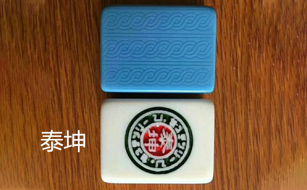 从文化传承到智力竞技：雄关区麻将的多维价值探析